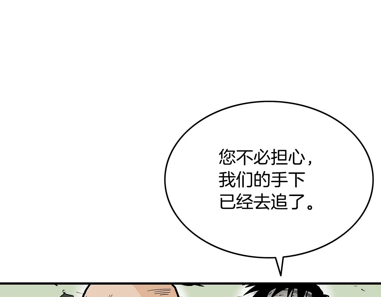第113话 船上的腥风血雨138