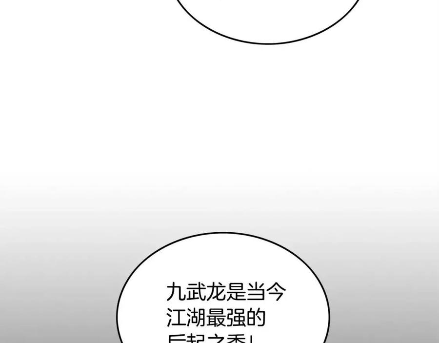 第51话 活着的传奇！23