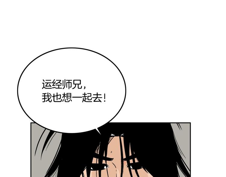 第14话 全员出动141