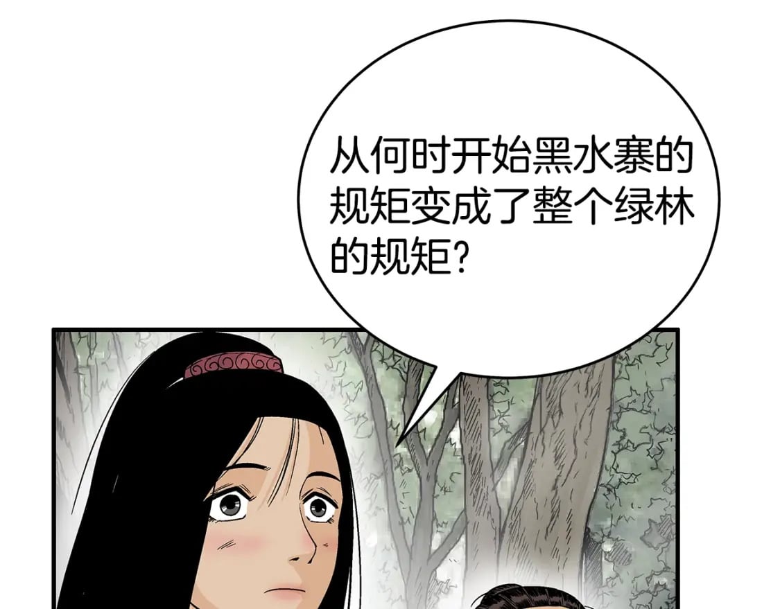 第129话 忏悔洞117