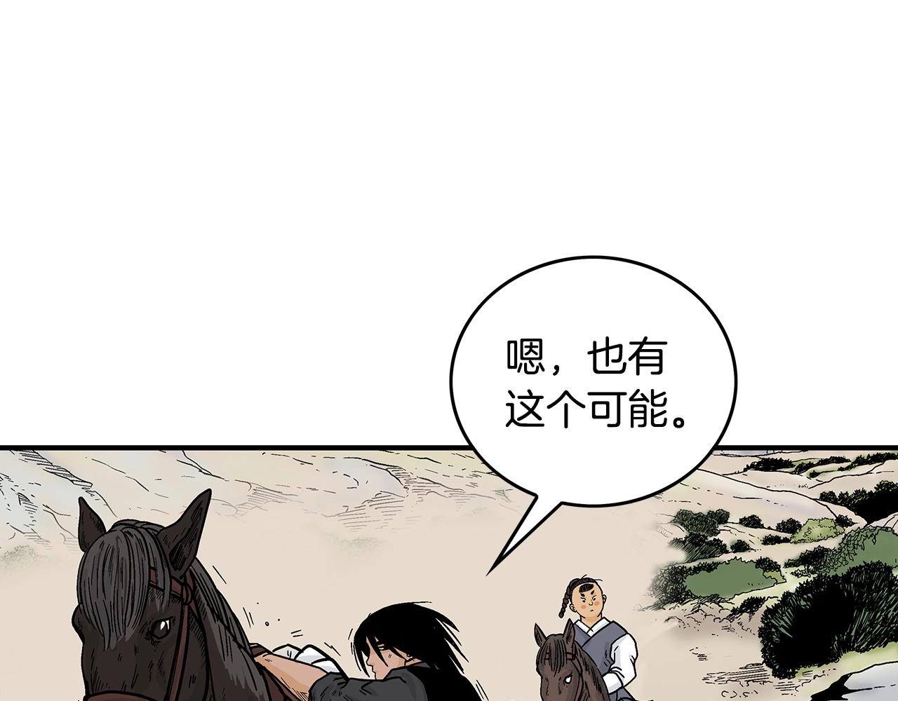 第110话 好久不见80