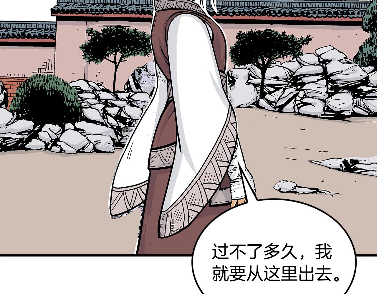 第74话 传说四起98