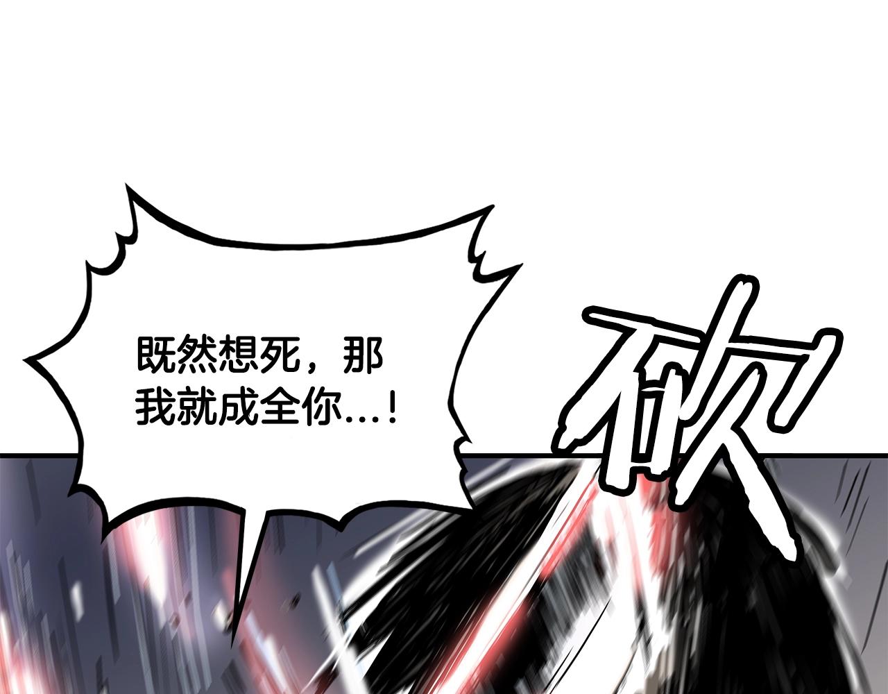 第43话 叫你们谷主出来47