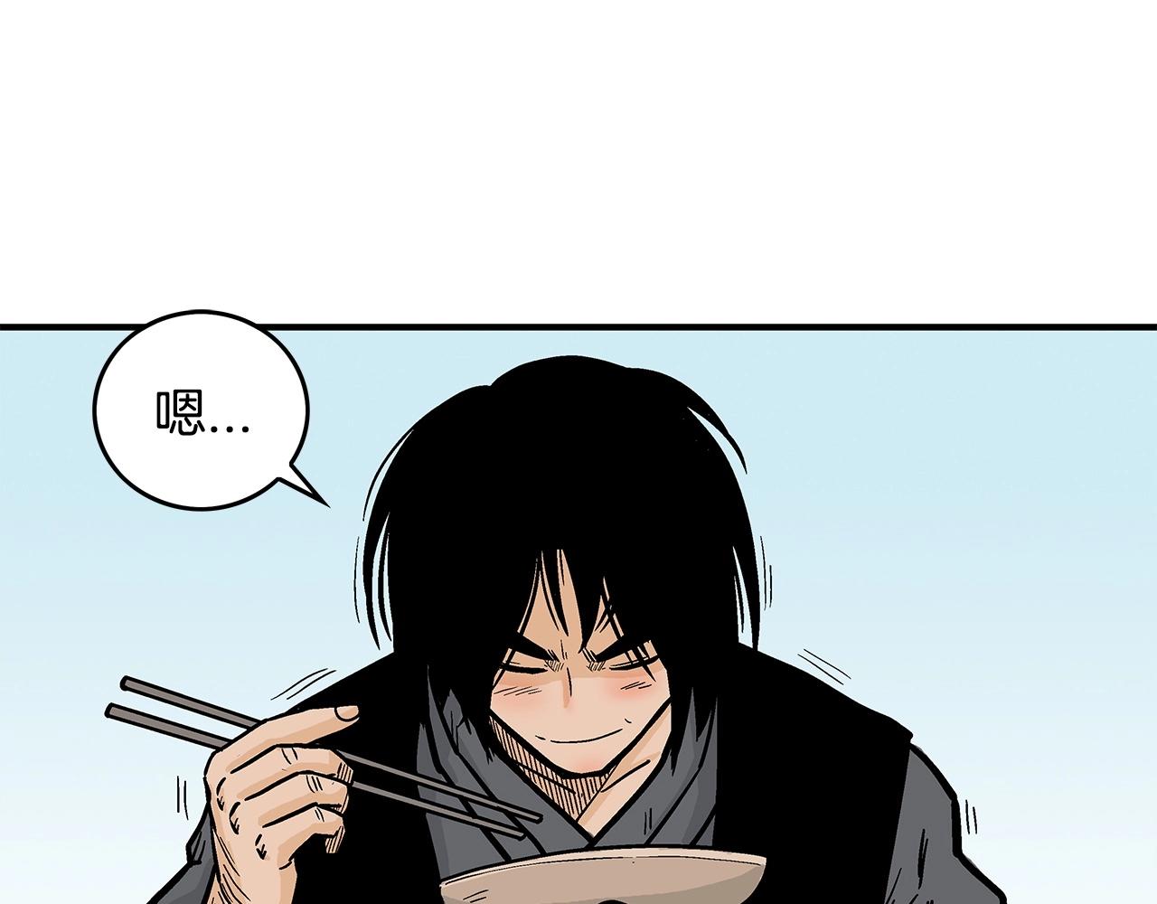 第83话 敬酒不吃吃罚酒！59