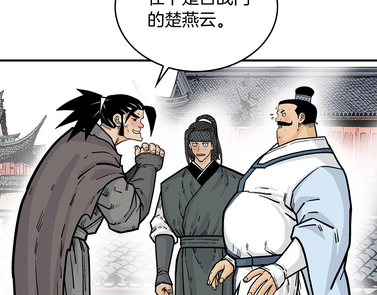 第81话 我们见过吧57