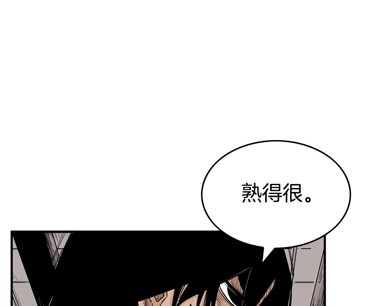 第69话 你有妹妹！54