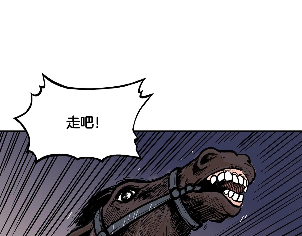 第39话 无法逃脱135