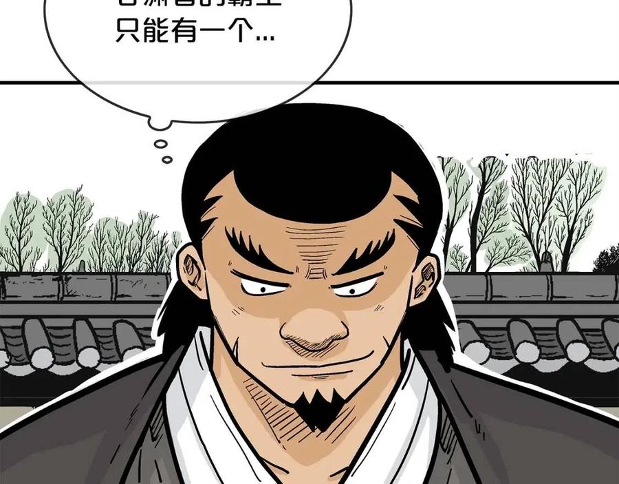 第53话 这一拳！焯！啥啊！59