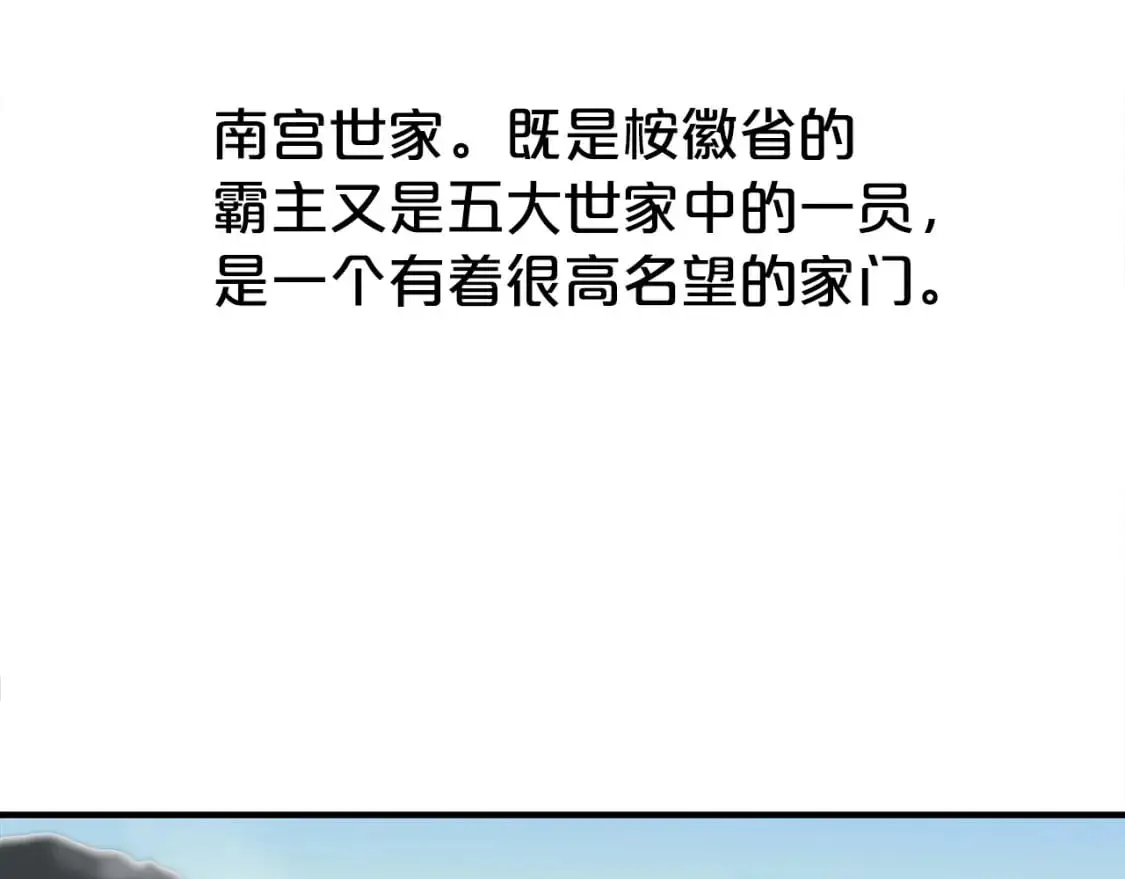 第147话 不择手段111