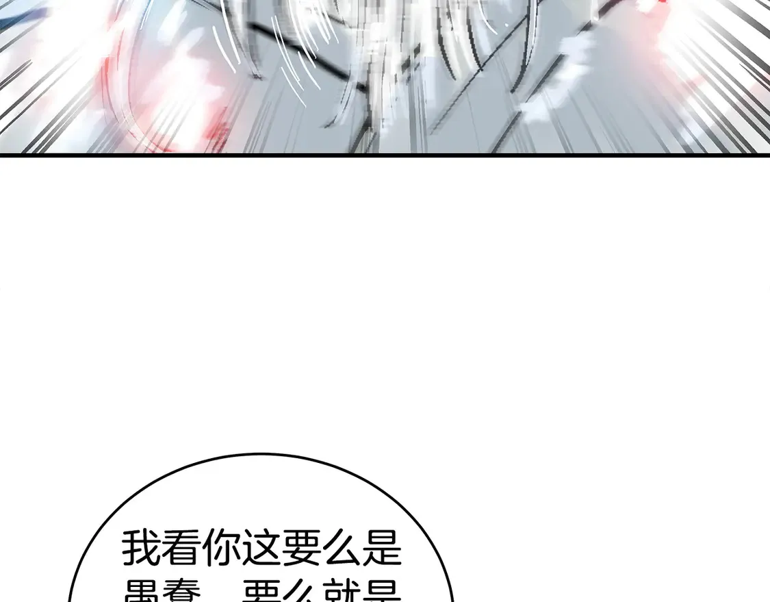 第175话 对战19