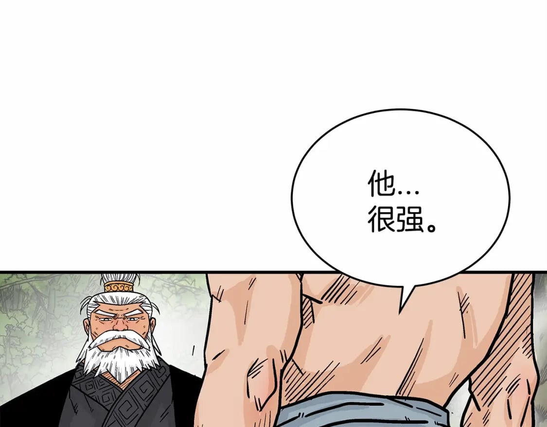 第125话 师傅！我不配！87