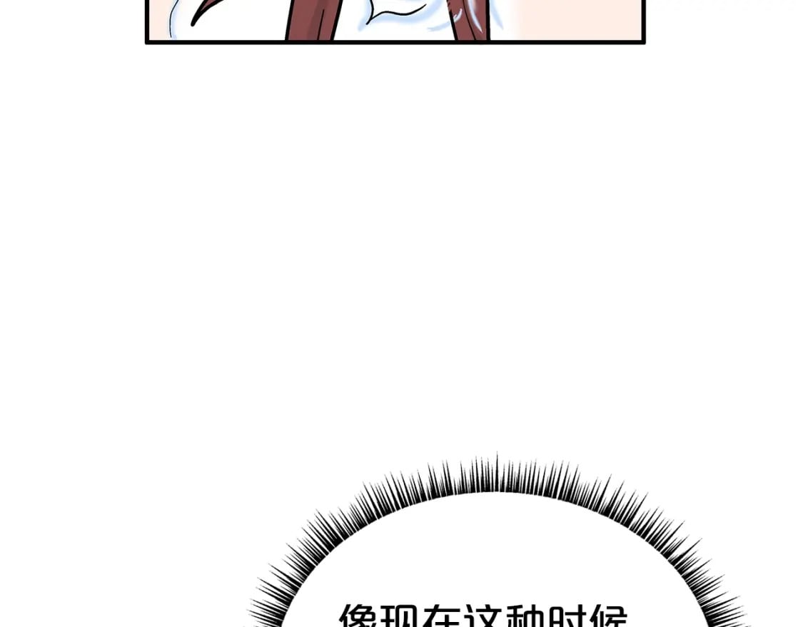 第143话84