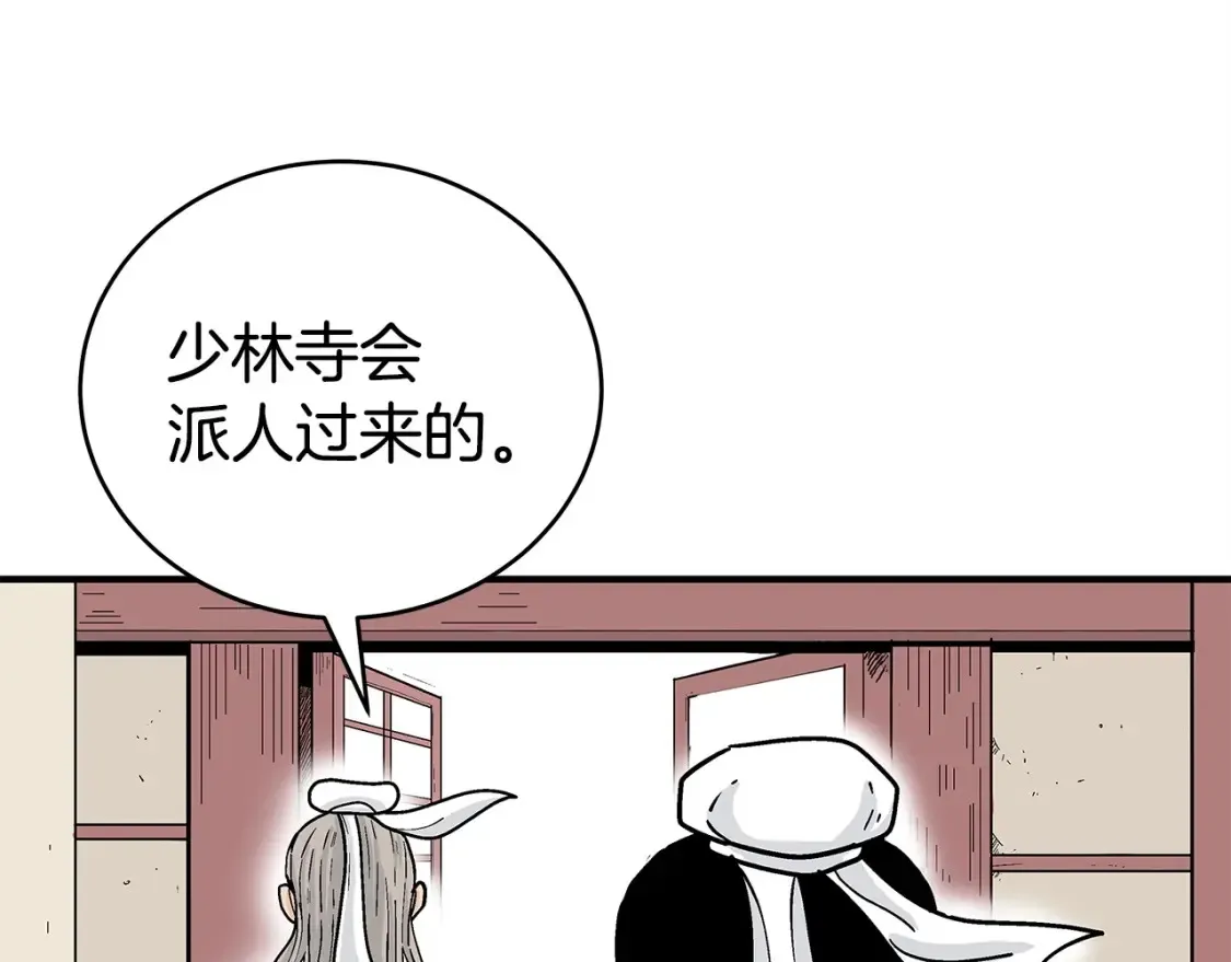 第164话102
