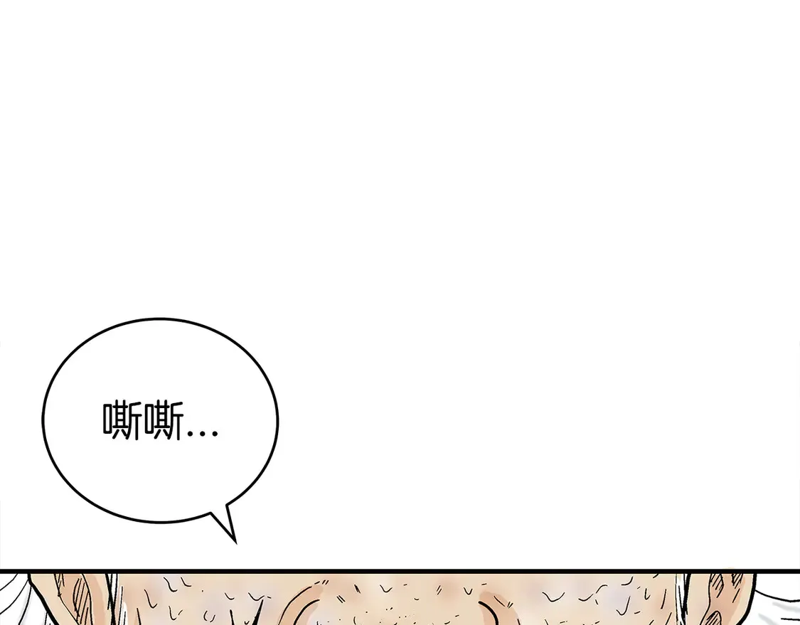 第172话 中毒84