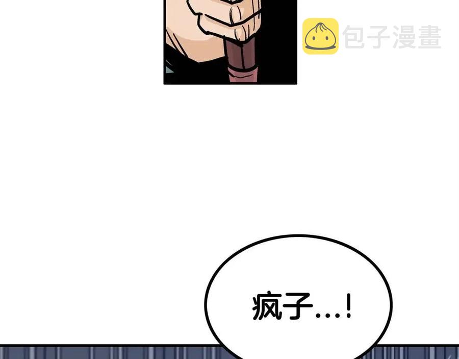 第45话 我的剑想得到他！9