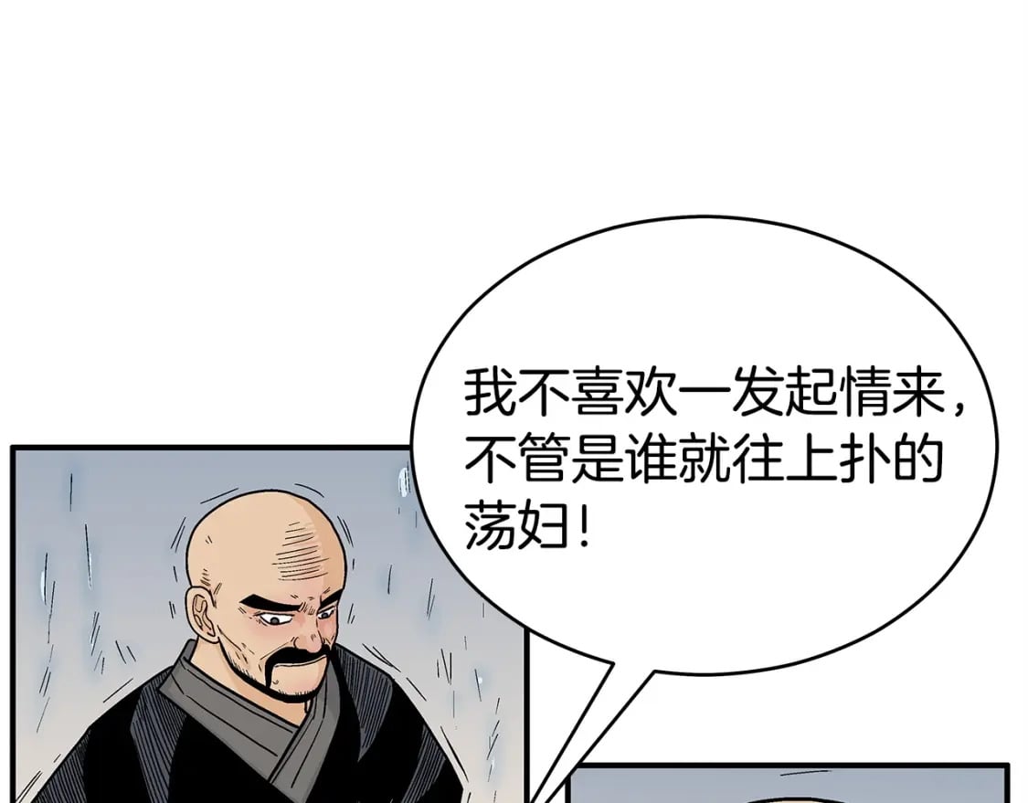 第128话 等待95