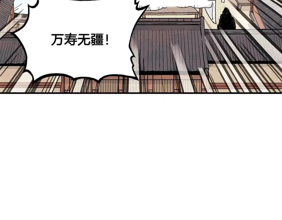 第52话 打我的马？117