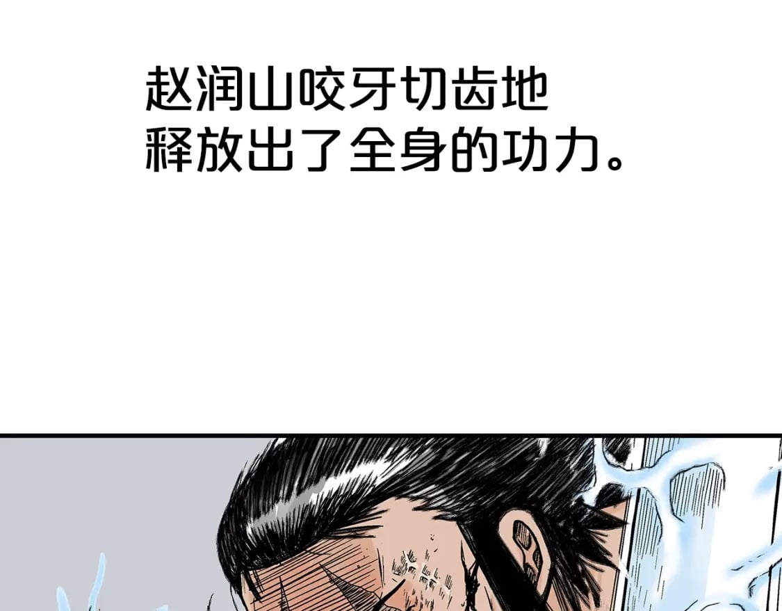 第136话 蓄意轰拳79