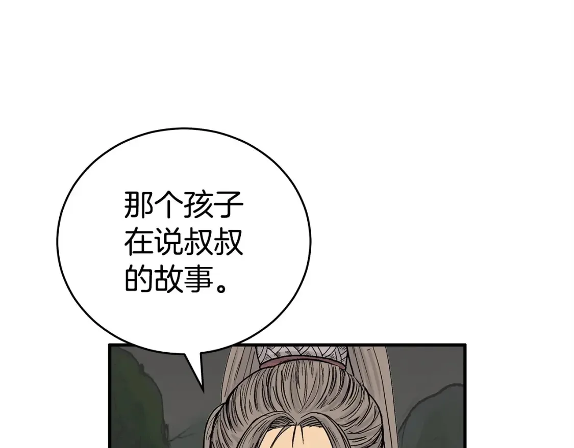 第163话137