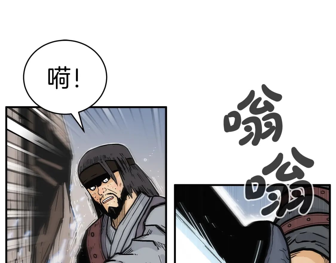 第136话 蓄意轰拳38