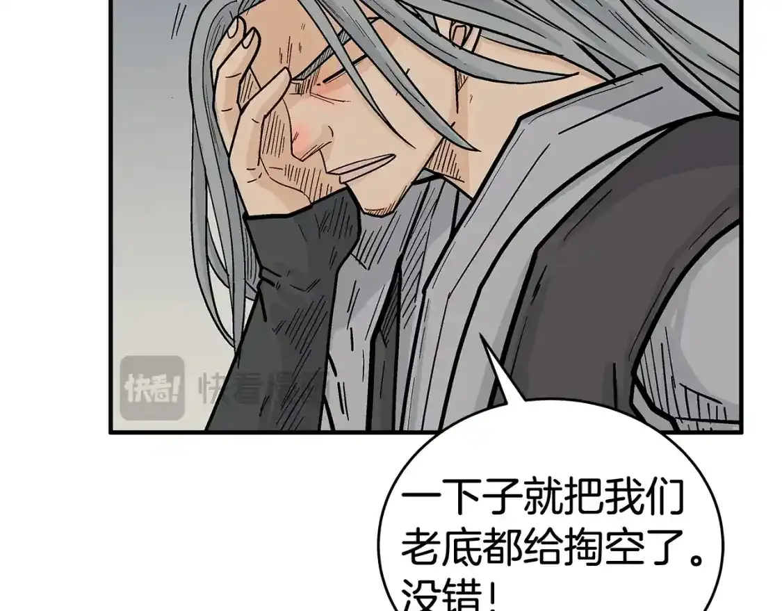 第162话 强者40