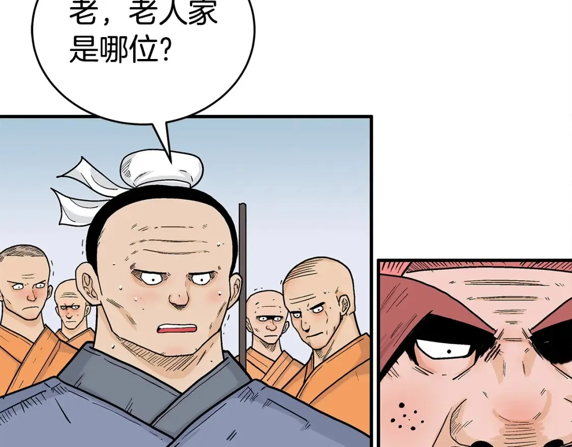第165话19