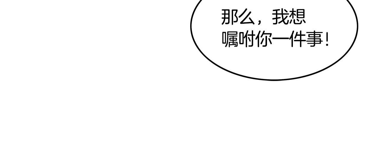 第34话 好小子...44