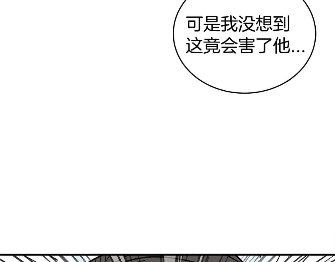第147话 不择手段137