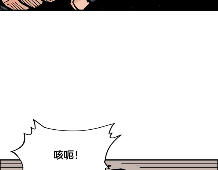 第11话 江湖传说169