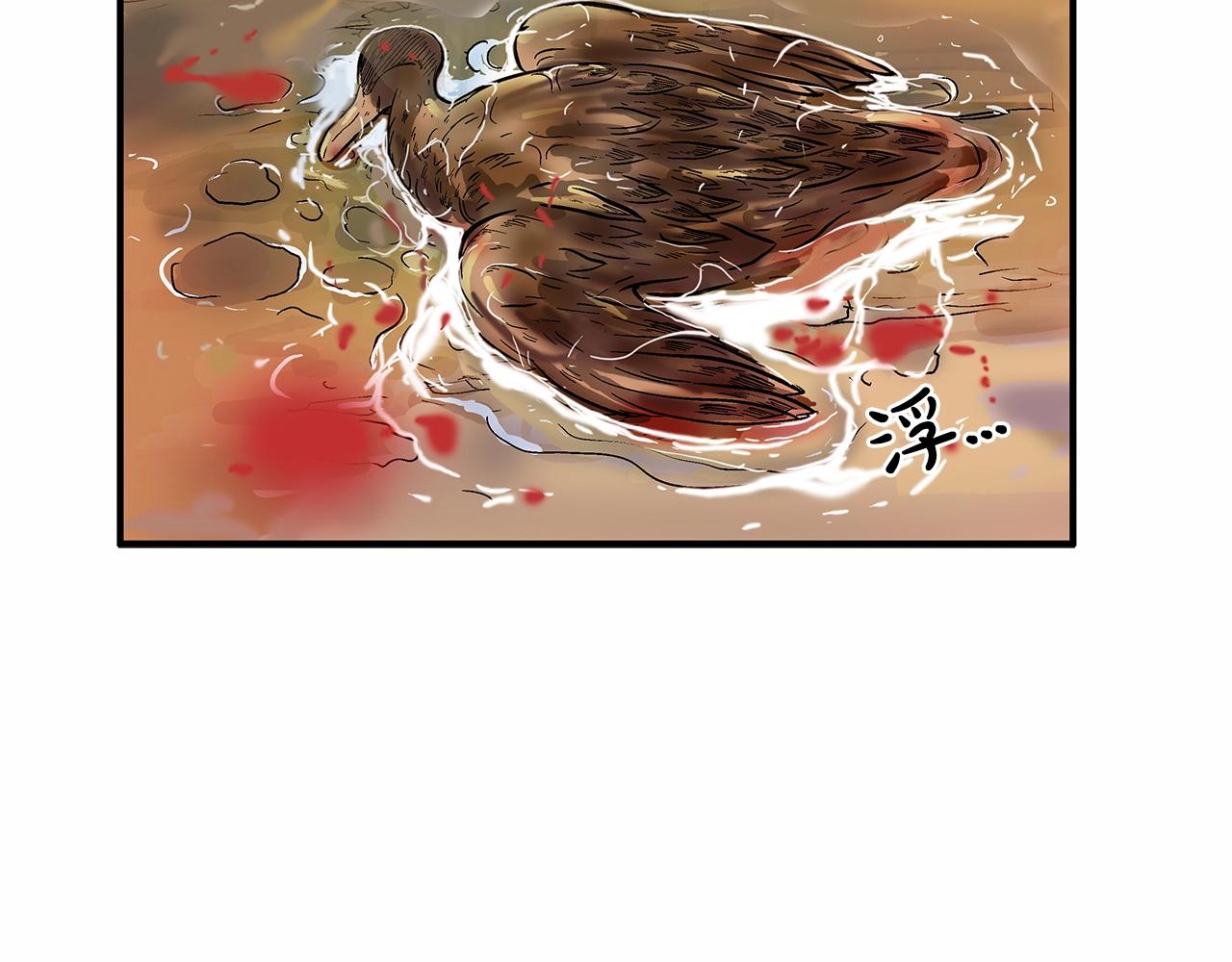第36话 暗潮涌动161