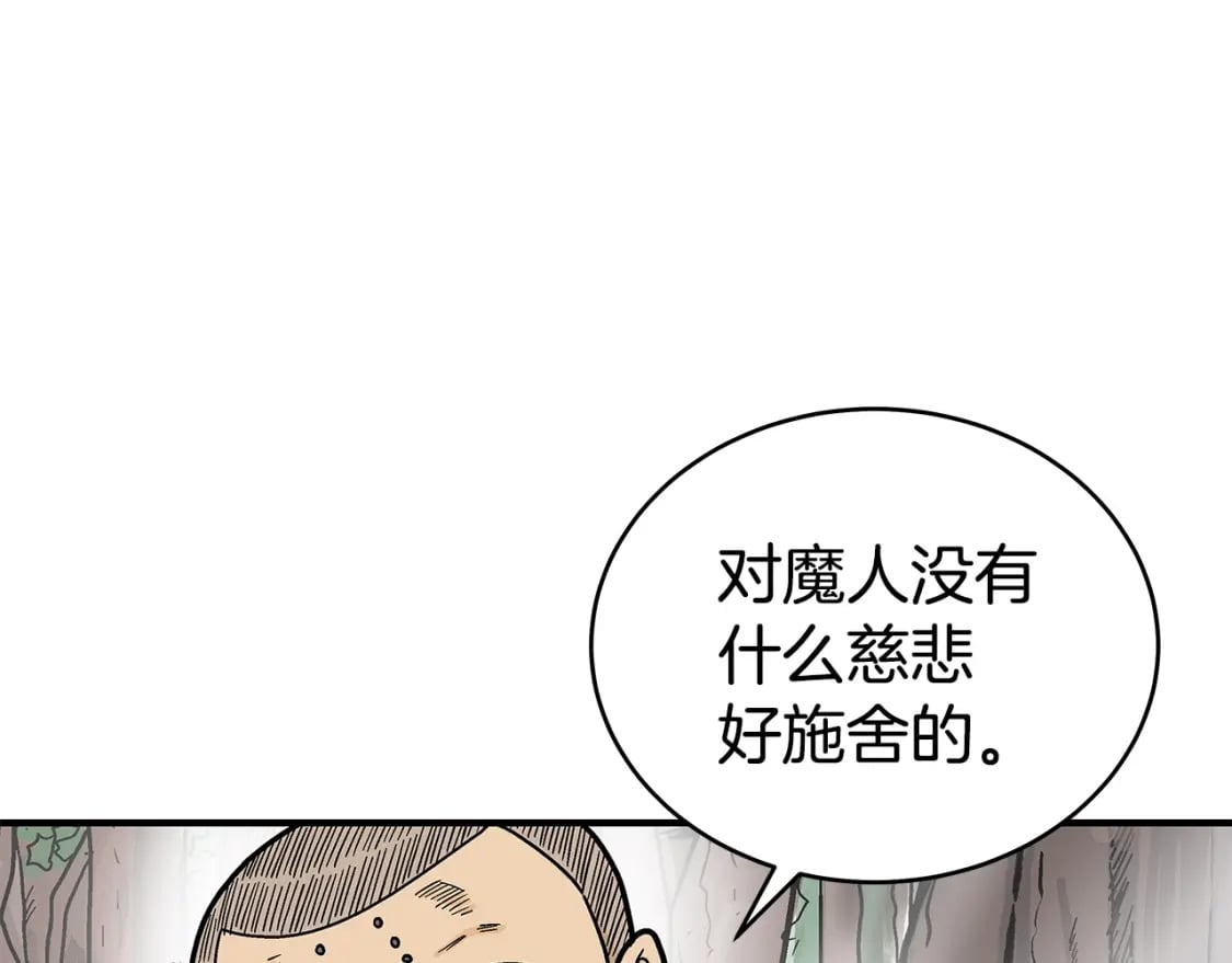 第143话62