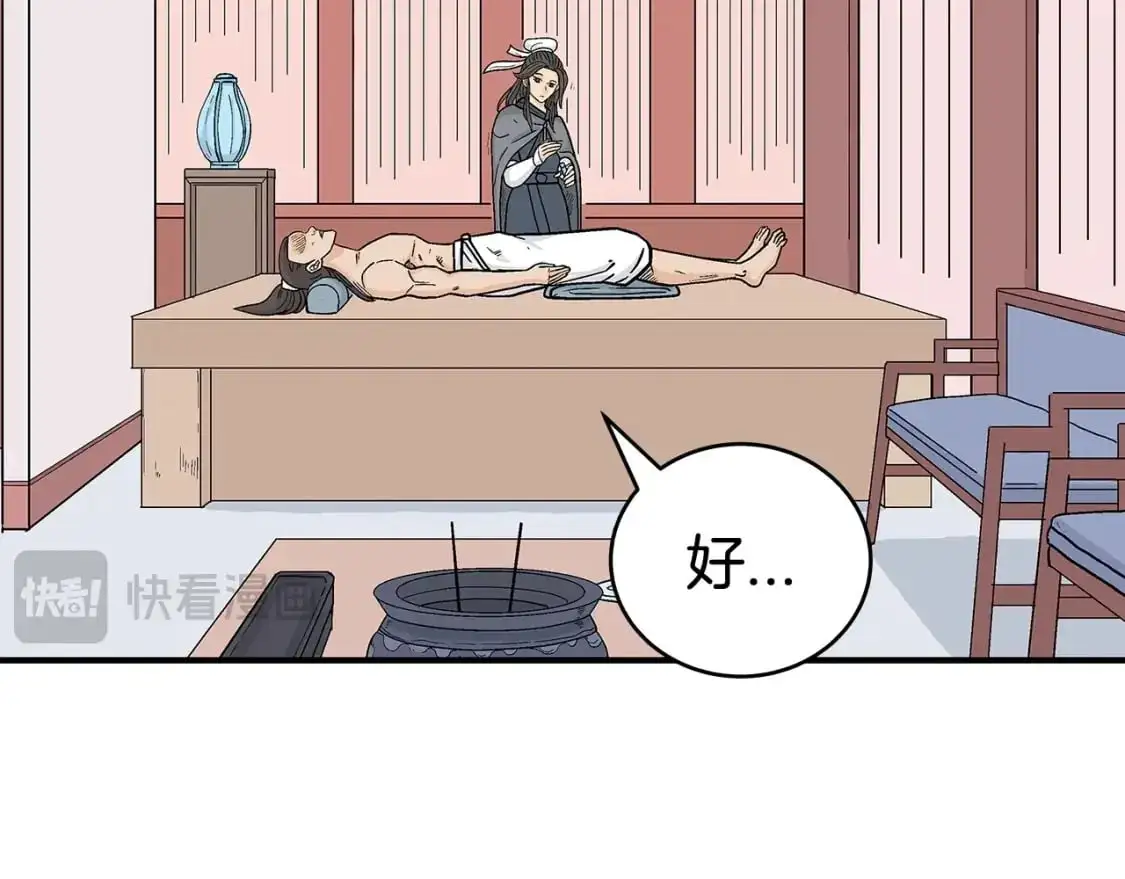 第160话 病人94