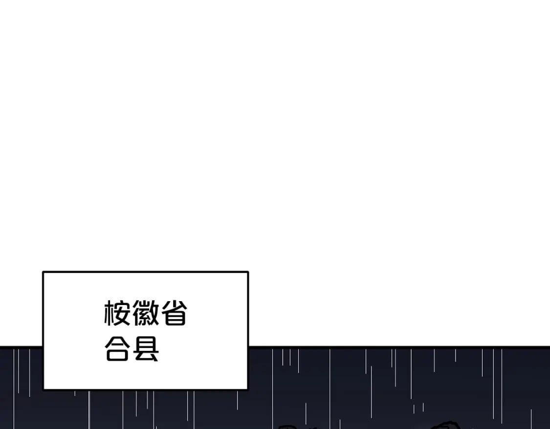第145话 特别之处85