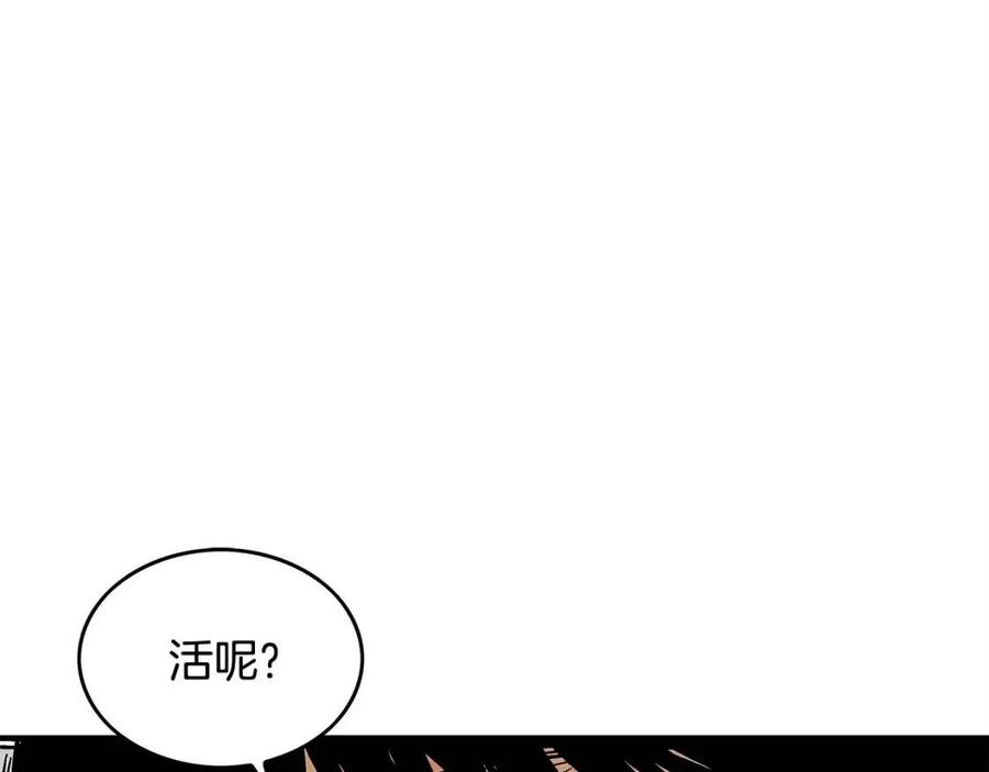 第54话 崆峒派106