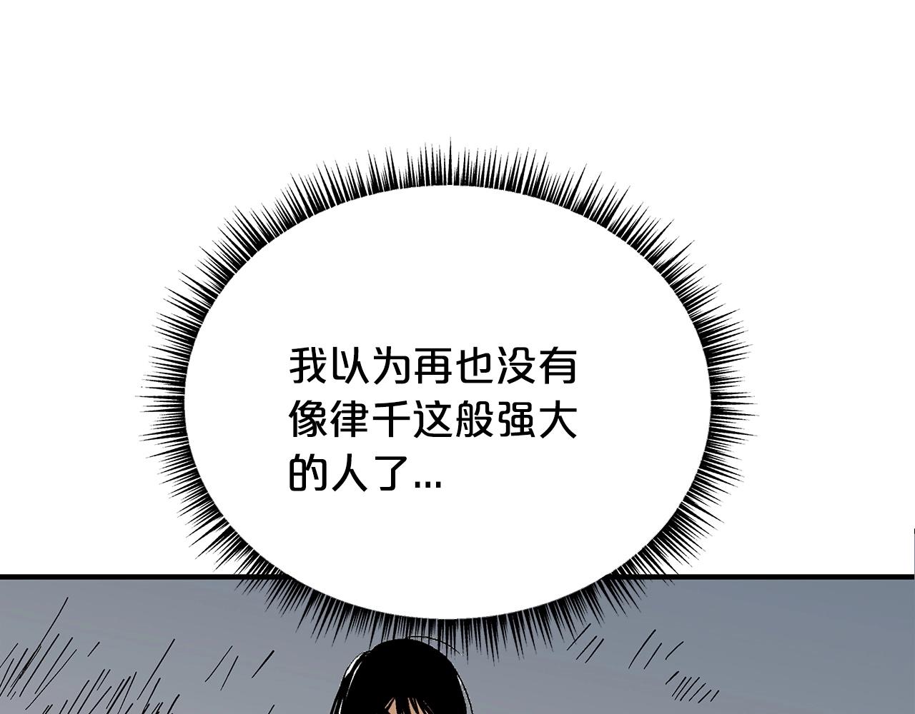 第111话 此生绝无仅有的男人119