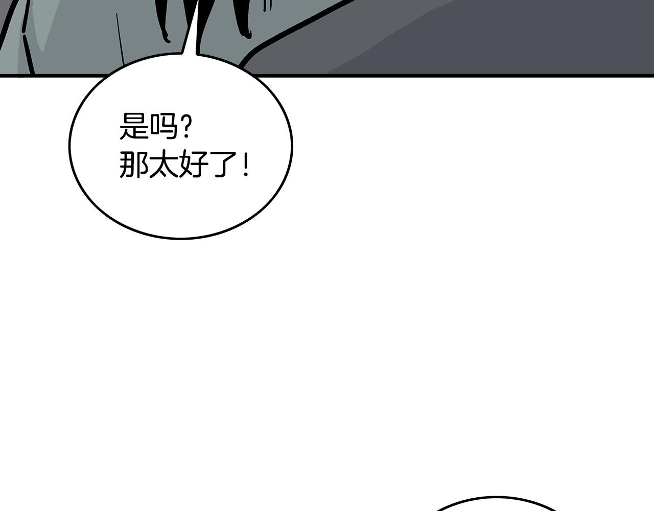 第62话 海中花47