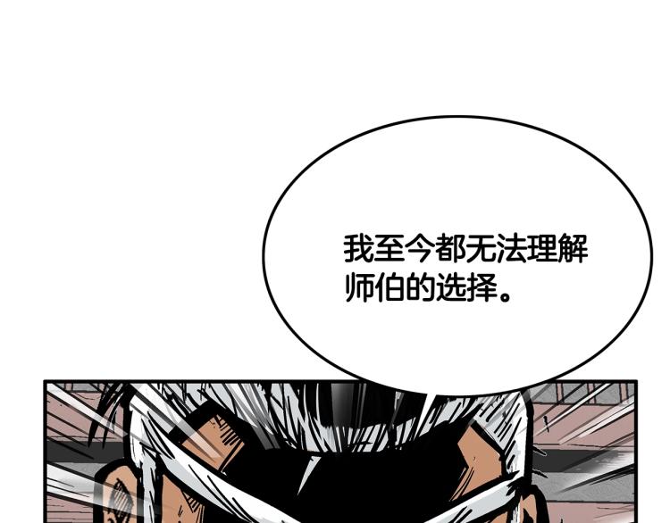 第9话 你必成侠！135