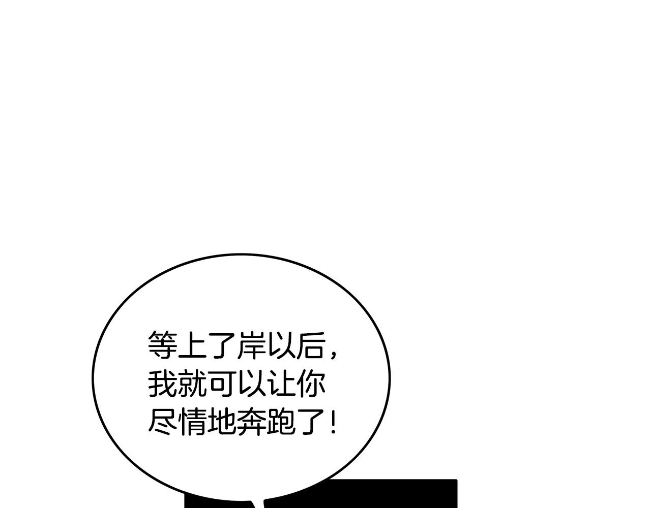 第60话 少侠来啦~76