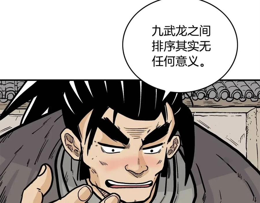 第51话 活着的传奇！48
