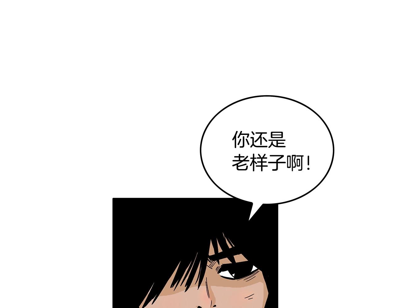 第75话 启程135