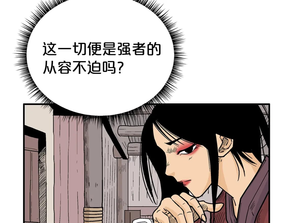 第141话 小和尚53