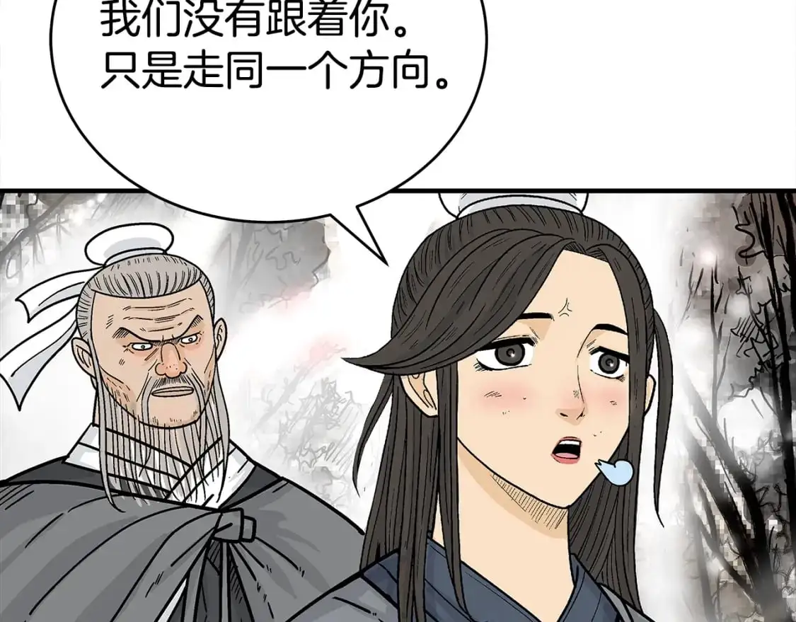 第148话53
