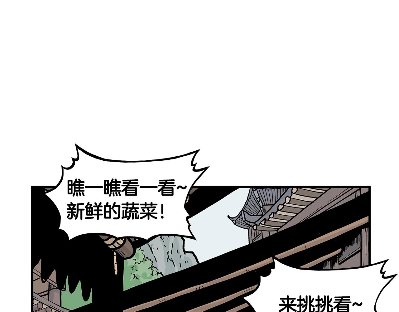 第28话 血雨腥风10