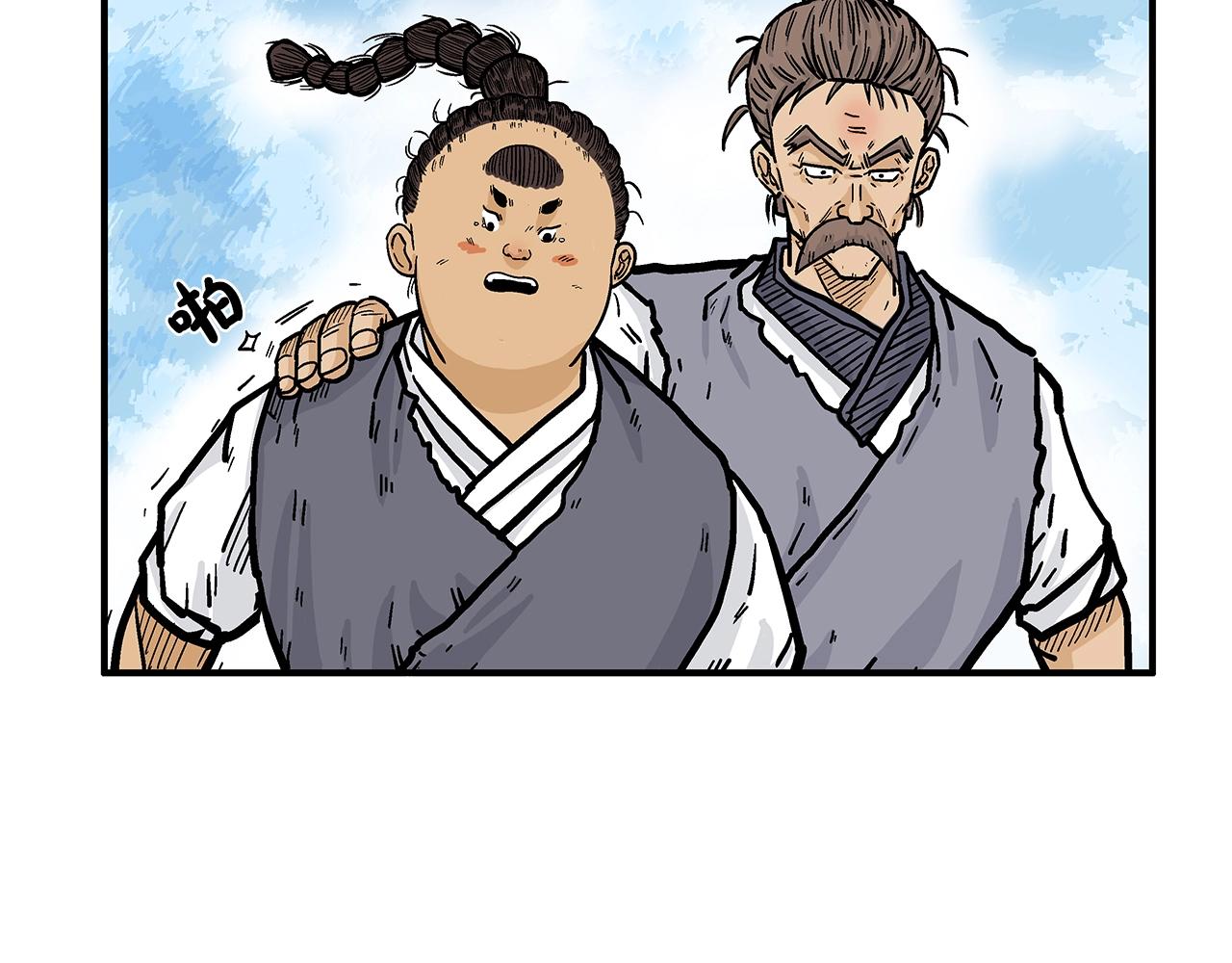 第27话 宝剑出鞘20
