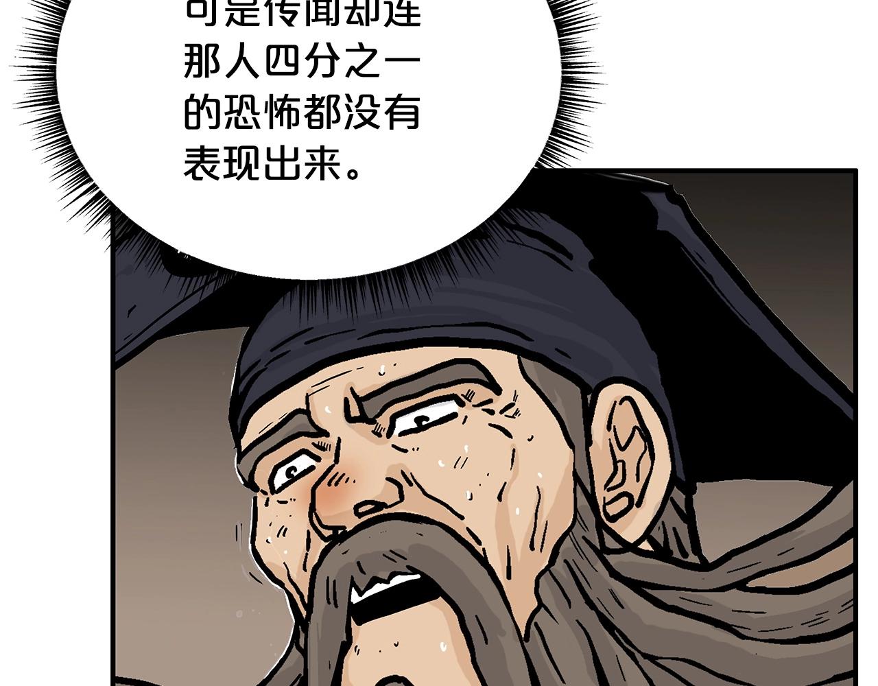 第101话 谭浩..是你吗106