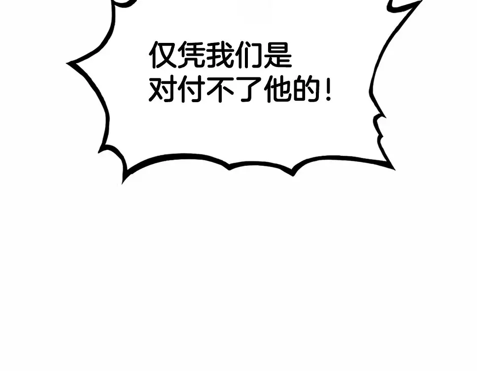 第118话 团灭114