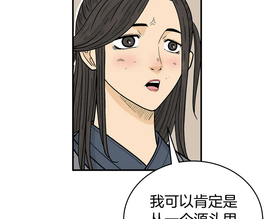 第173话 以毒制毒22