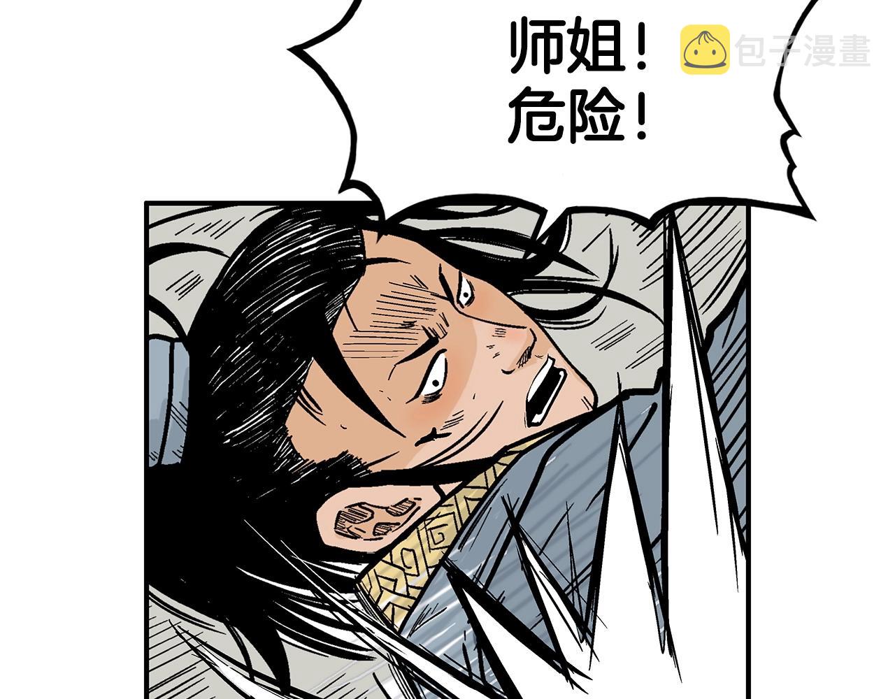 第97话 腥风血雨146