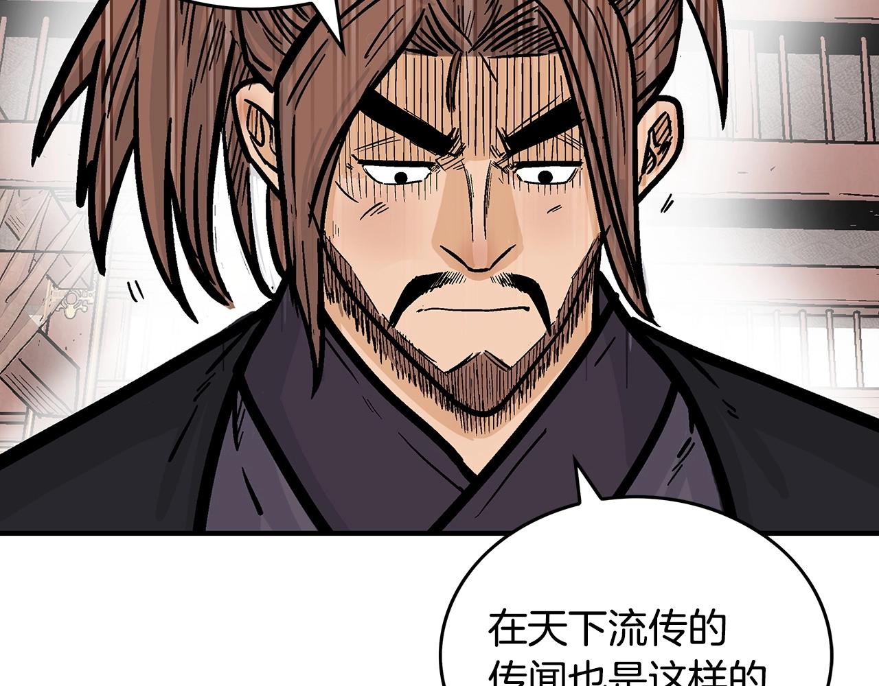 第103话 最后的宁静134
