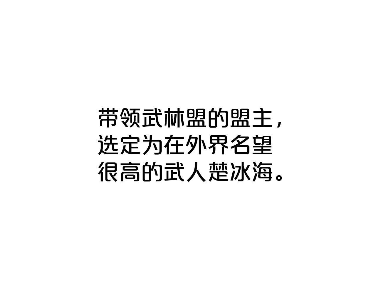 第112话 不对劲啊...90